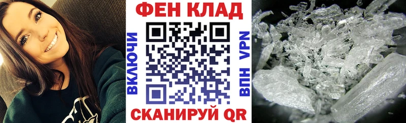 Амфетамин Premium  блэк спрут зеркало  Буинск 