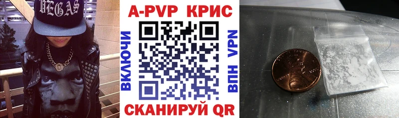 где купить наркоту  Буинск  Alpha PVP СК 