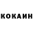 Кетамин ketamine Daniel brodsky