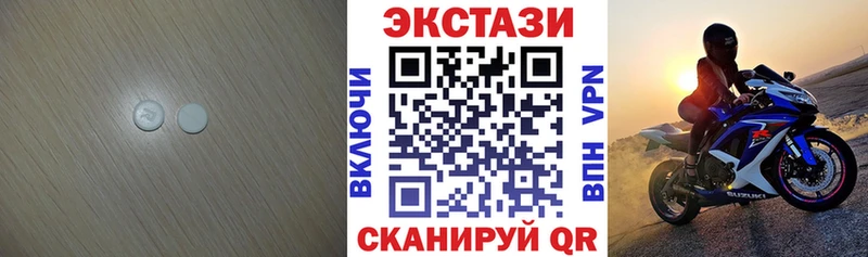 ЭКСТАЗИ VHQ Буинск