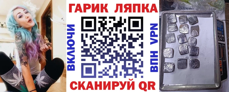 ГАШИШ Изолятор  Буинск 