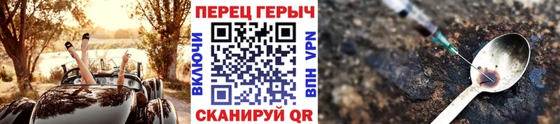 KRAKEN ТОР  магазин    Буинск  ГЕРОИН гречка 