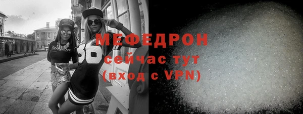 сатива Бородино