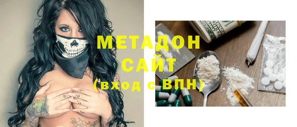 меф VHQ Бугульма