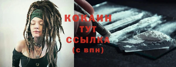 мефедрон Кущёвская