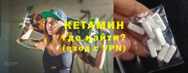 стаф Бронницы