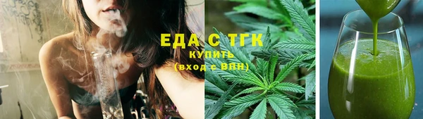 стаф Бронницы