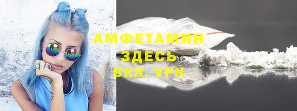 меф VHQ Бугульма