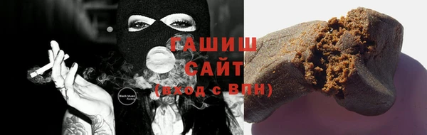 гидра Александровское
