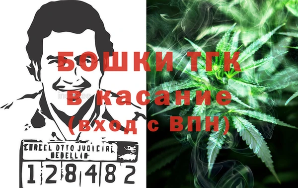 меф VHQ Бугульма