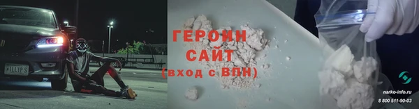 кокаин колумбия Иноземцево