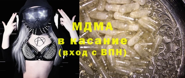 меф VHQ Бугульма