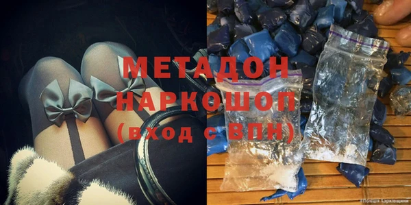 стаф Бронницы