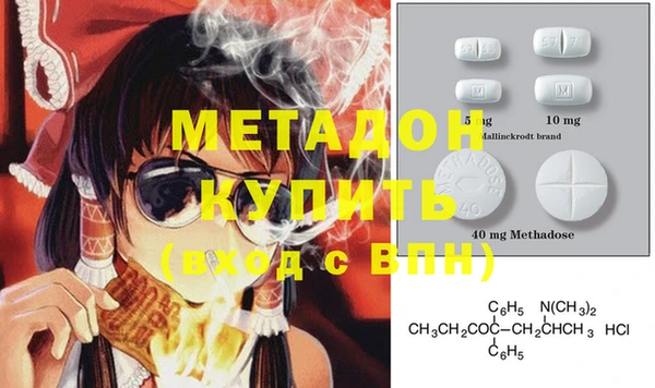 меф VHQ Бугульма