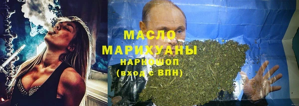 мефедрон Кущёвская