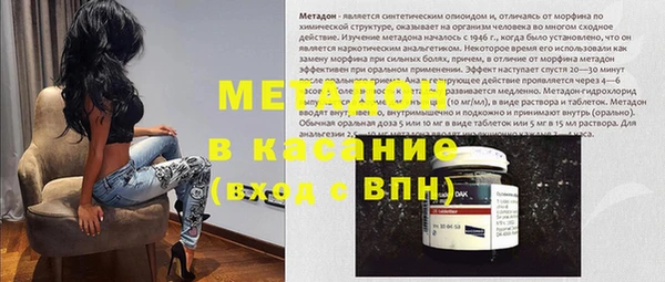 меф VHQ Бугульма