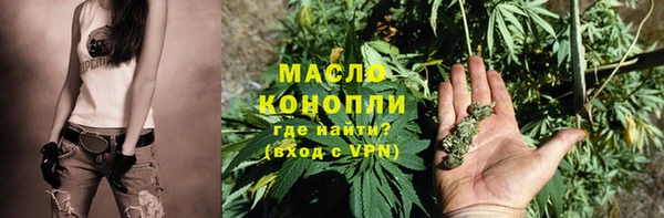 стаф Бронницы