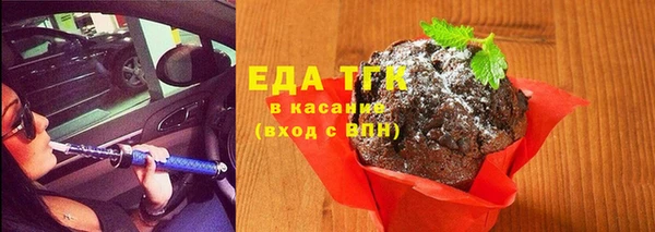 меф VHQ Бугульма