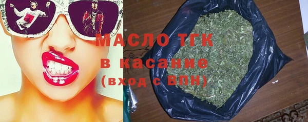 гидропоника Яровое
