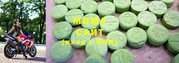 стаф Бронницы