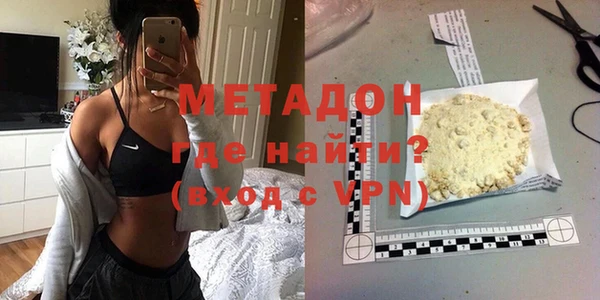 мефедрон Кущёвская