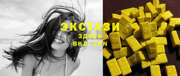 стаф Бронницы