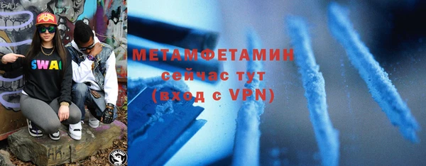 меф VHQ Бугульма
