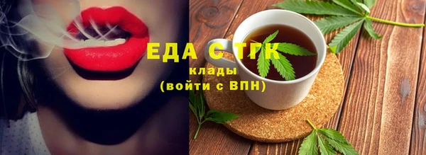 меф VHQ Бугульма