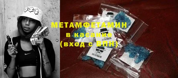 гидра Александровское