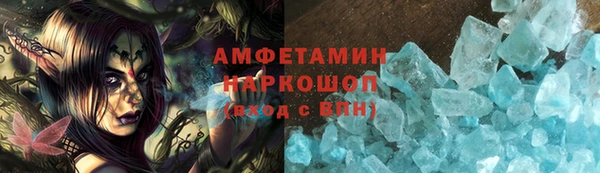 стаф Бронницы