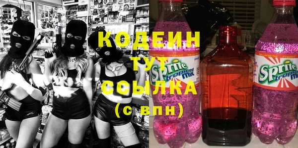 меф VHQ Бугульма