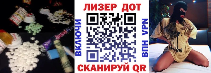 блэк спрут ONION Буинск ЛСД экстази кислота