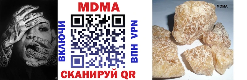 хочу   Буинск  MDMA VHQ 