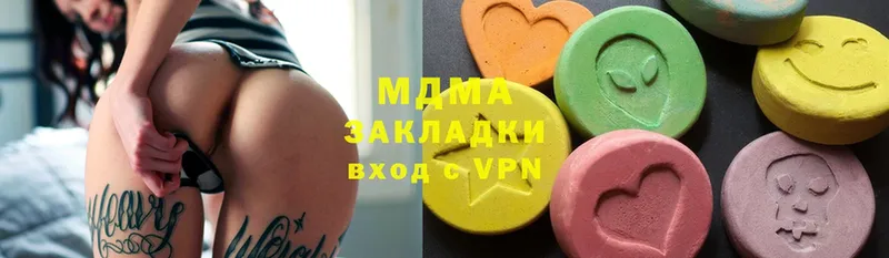 МДМА VHQ  OMG как войти  Буинск  где купить  