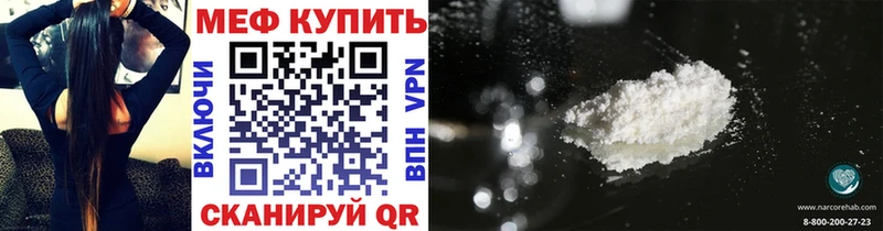 Мефедрон VHQ Буинск