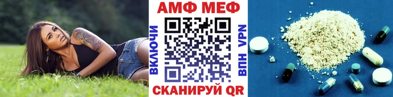 это Telegram Буинск МЕТАМФЕТАМИН пудра