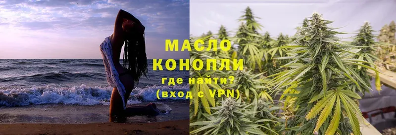 blacksprut ССЫЛКА  купить  цена  Буинск  Дистиллят ТГК гашишное масло 