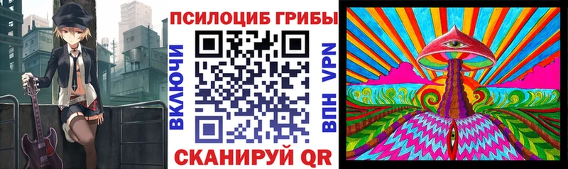 мега вход  Буинск  shop официальный сайт  Галлюциногенные грибы ЛСД 